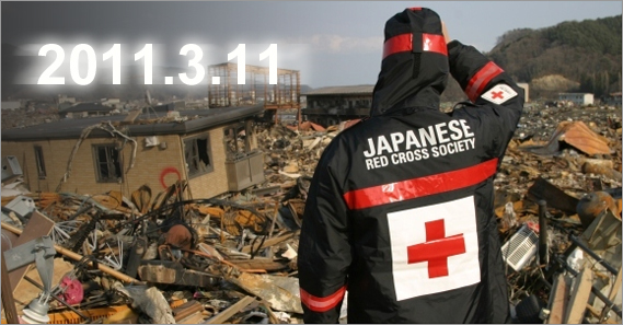 Image: 2011 Japan Earthquake Donation among Hitachi Group Companies in Hong Kong